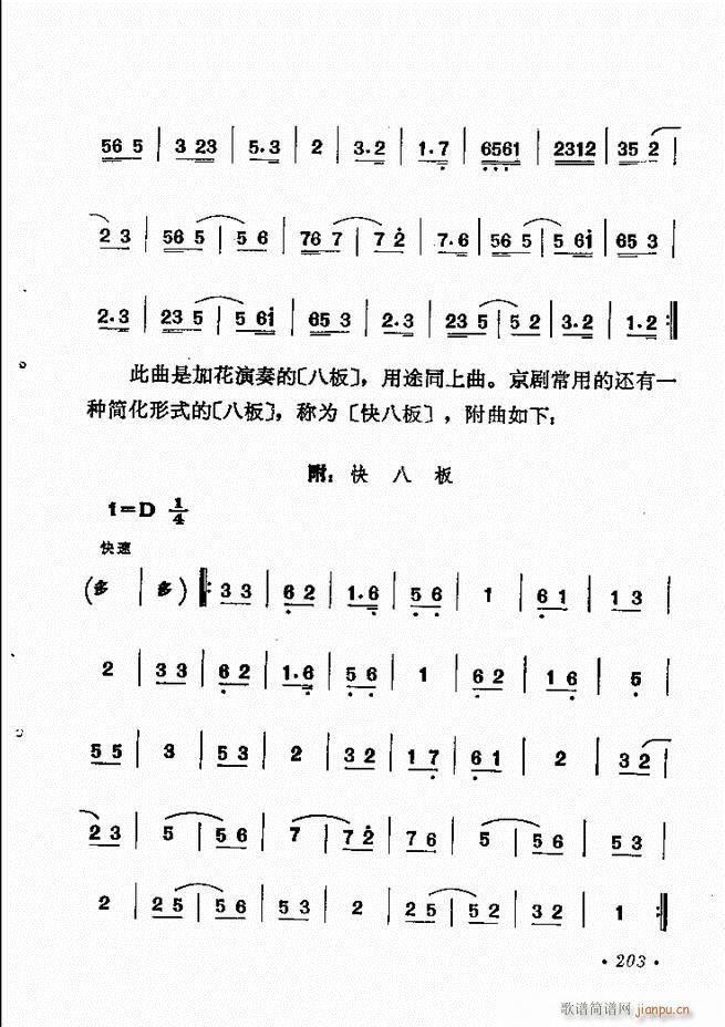 y(tng)x 181 244(V)23