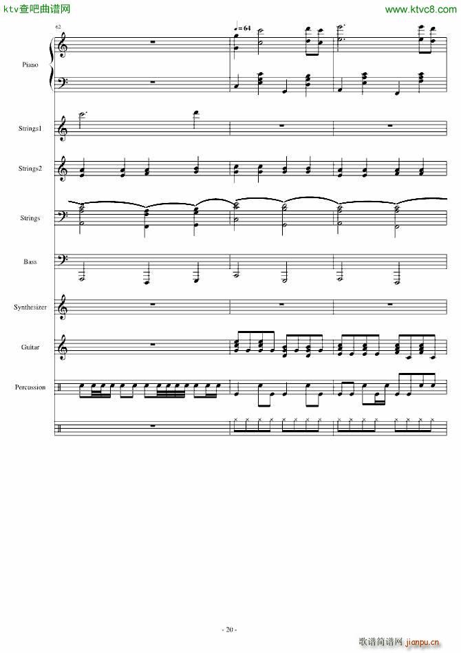 Voyegeur(V)20