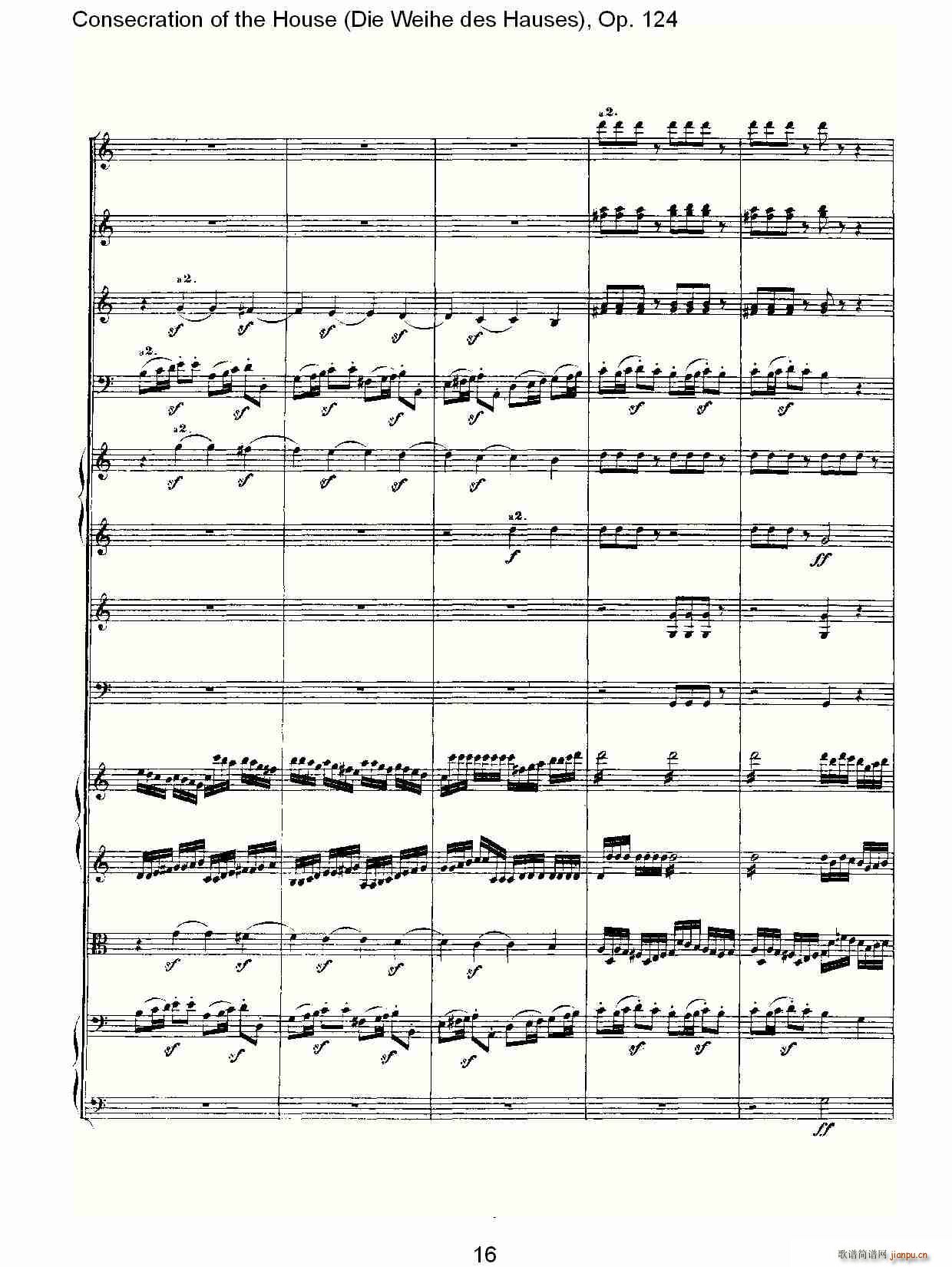 Die Weihe des HausesOp. 124(ʮּ)16