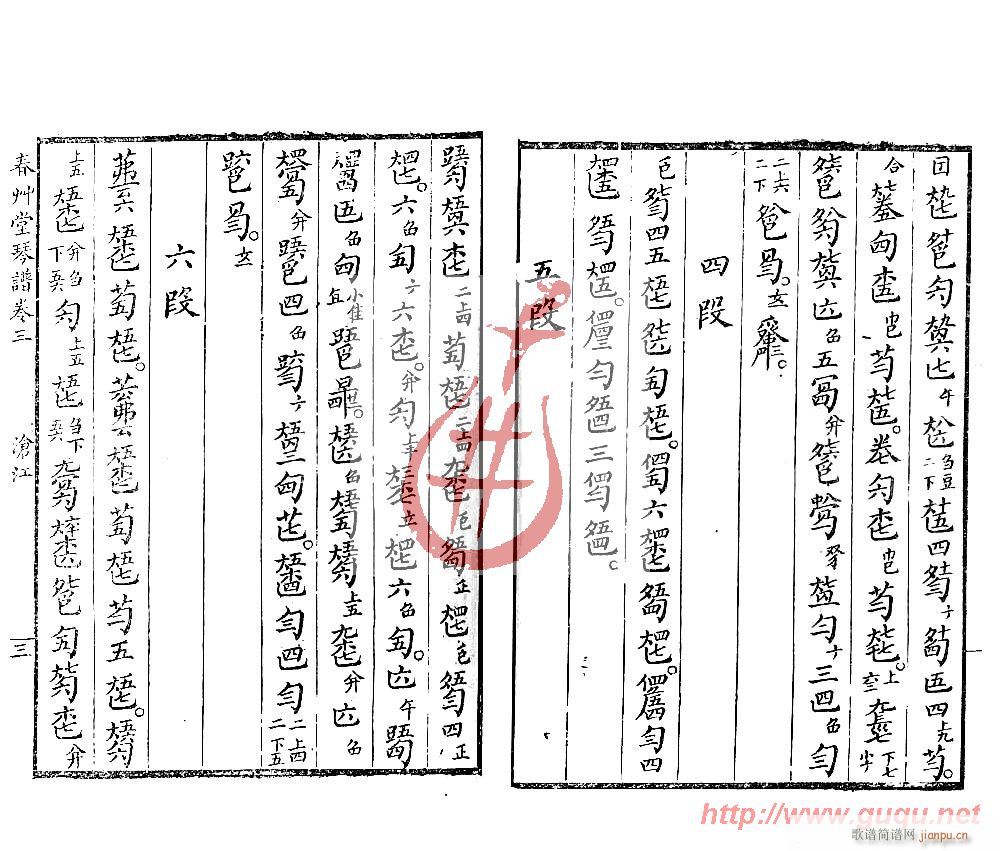 潭ҹ(ָV)3