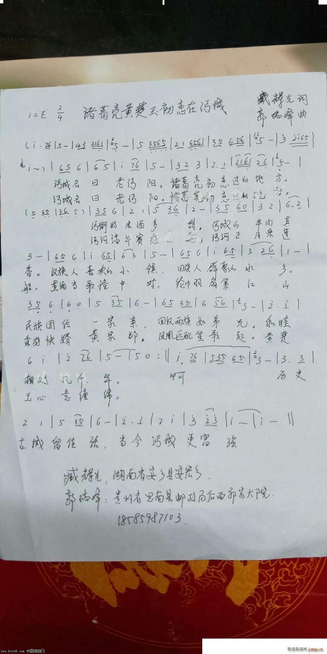TS (ʮּ)1