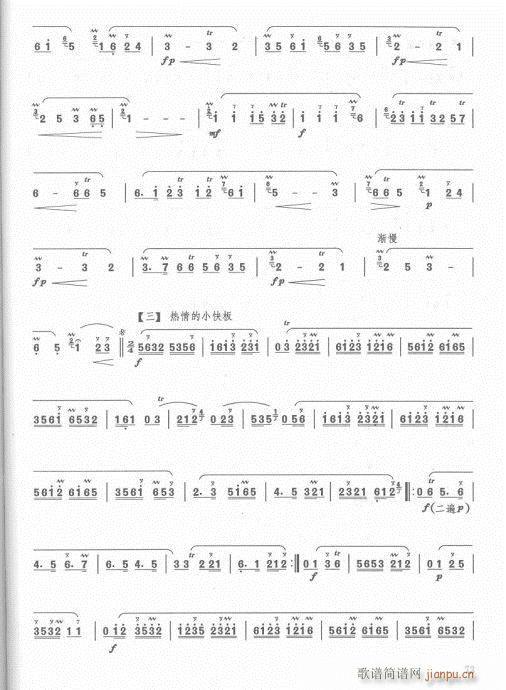 ӆ63-82(ѺV)11