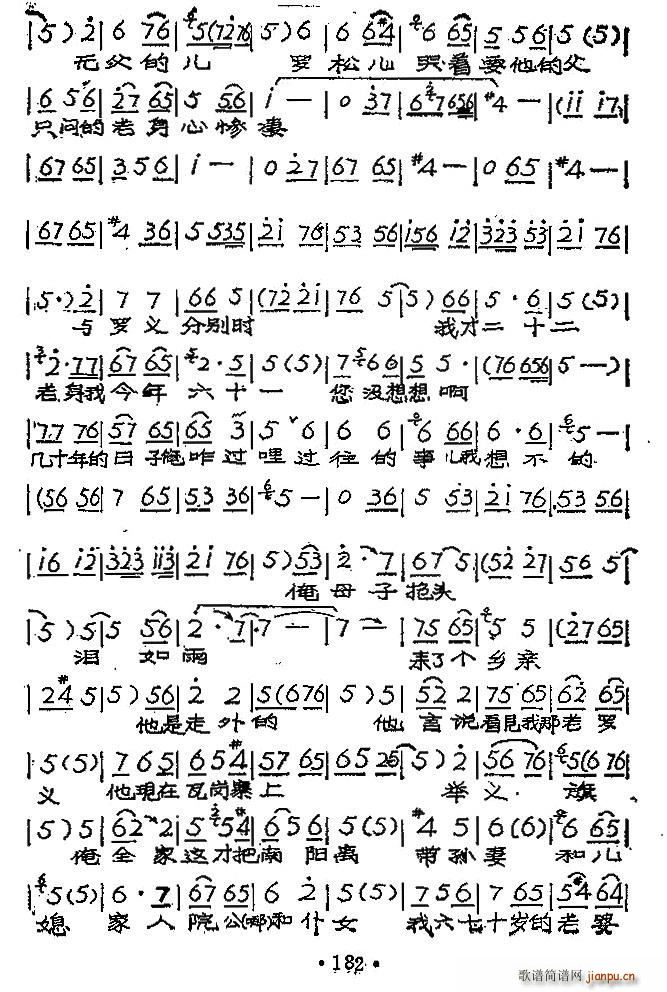Ҿסꖵ (du) ֦(ԥV)8