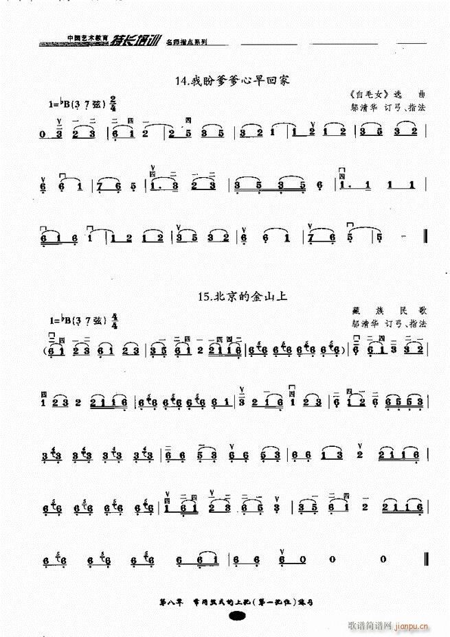 ָc Ŀǰ1 80(V)79