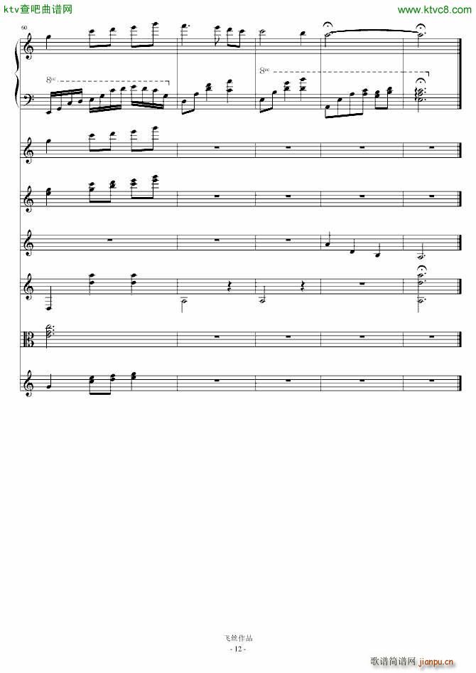 Refleurir (V)12