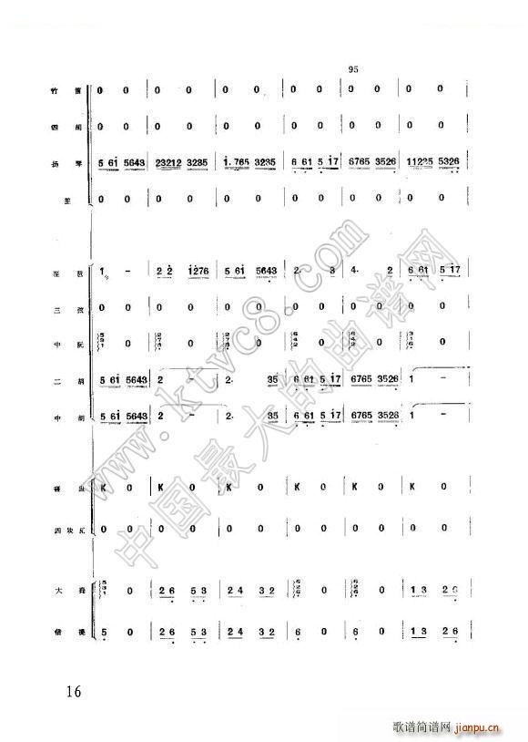 ׷sWկ wi񘷺(V)12