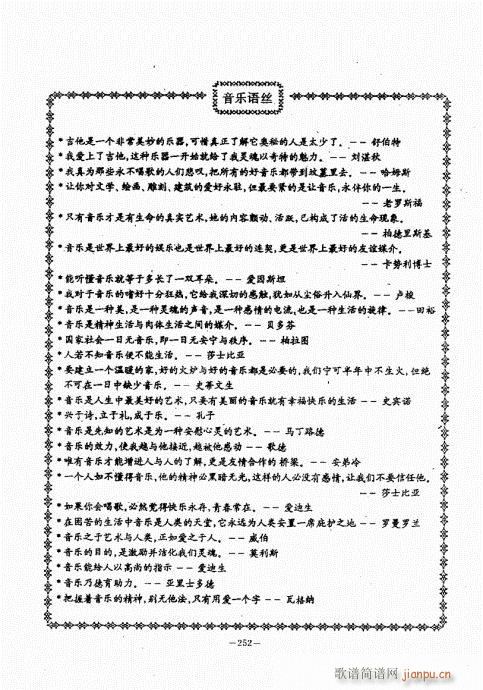 {(jng)̳221-260(V)32