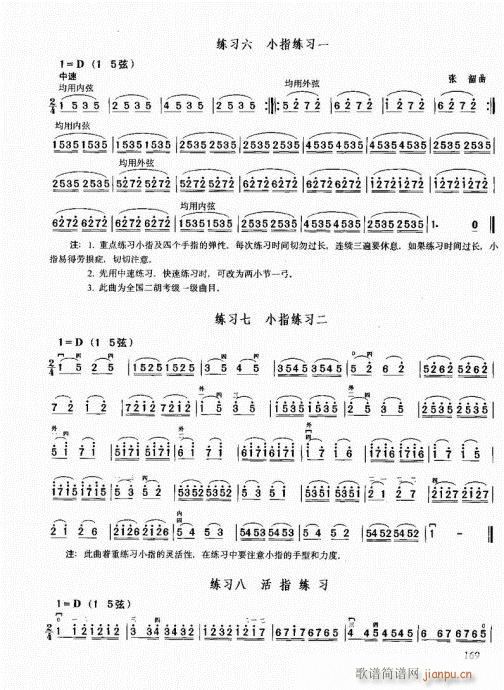 ޽̳161-180(V)9