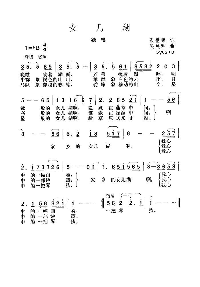 Ů(ָV)1