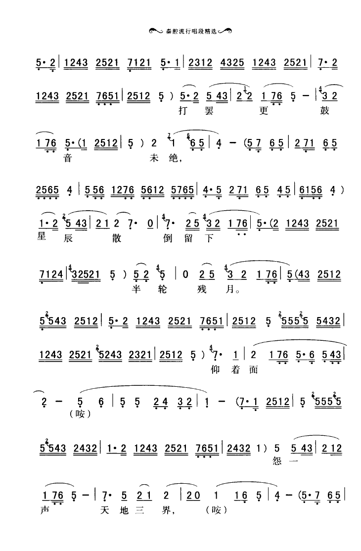 ǻгξx 051 100(ʮּ)27