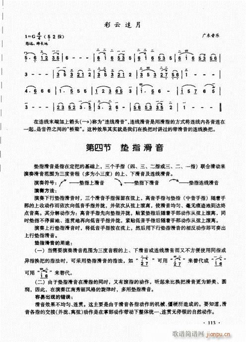 A(ch)̱101-120(V)13