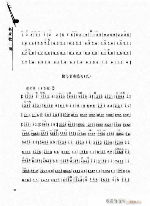 ҽ̶81-100(V)12