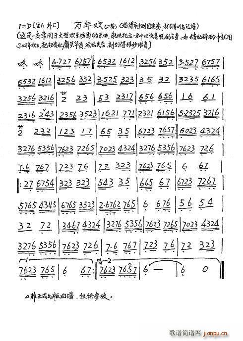  fg (V)1