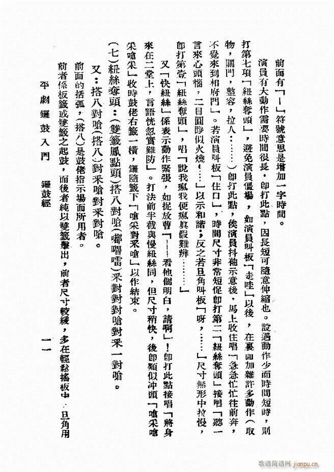 ƽ茹T һ(ʮּ)11