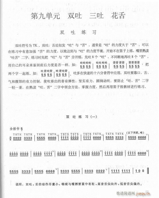 ӆ42-62(ѺV)12