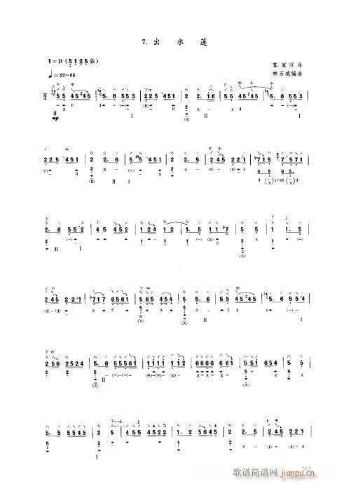 ý̳261-280(V)5