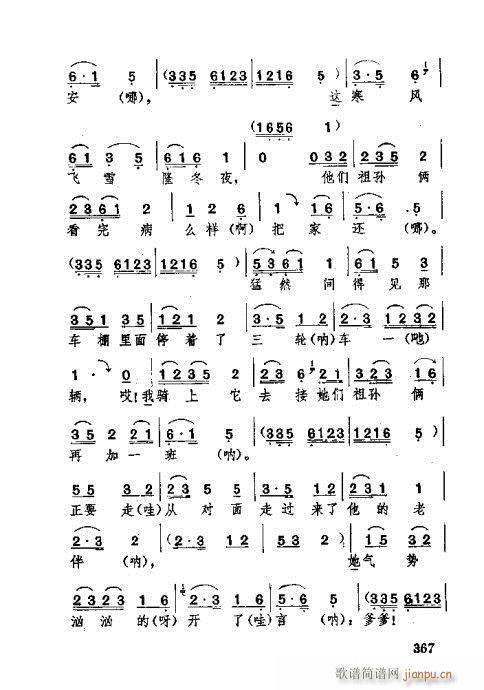 341-380(ʮּ)27