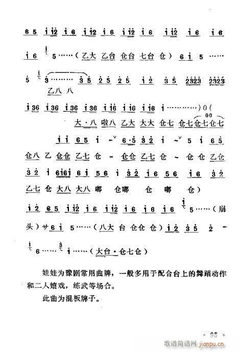ԥ茹Ľ(jng)81-97(ԥV)15