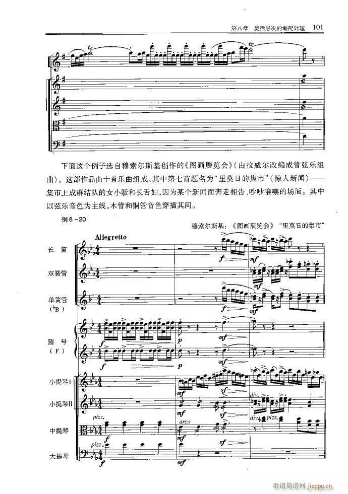 С͘(du)81-120(ʮּ)21
