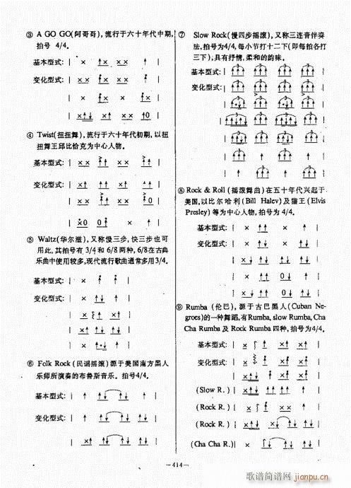 {(jng)̳381-422(V)34