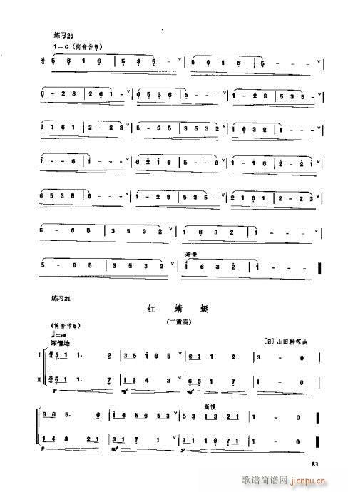 _෨81-100(y)(ʮּ)3