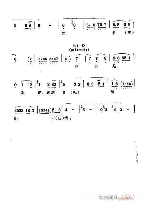 261-283(ָV)23