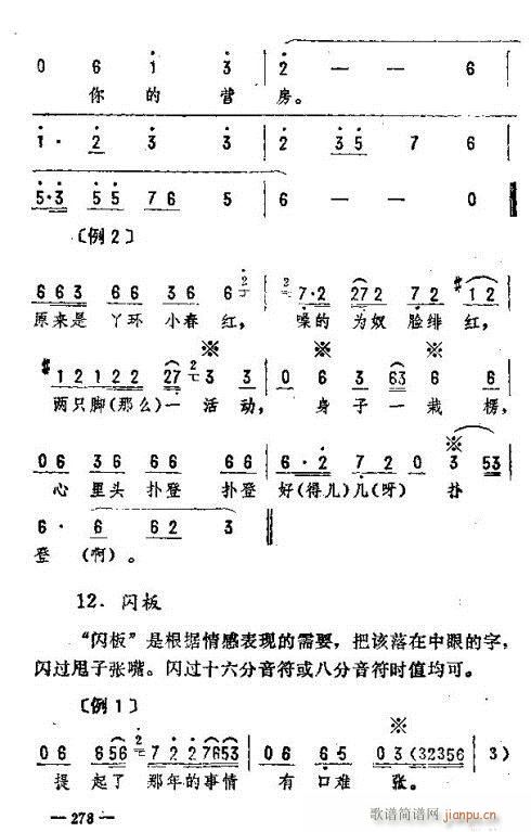 |D(zhun)276-290(ʮּ)3