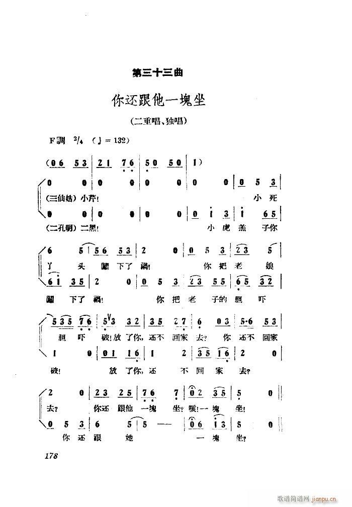 СڽY(ji) 脡 ȫ 101 149(ʮּ)6