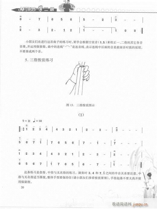 𲽌W(xu)pT1-20(V)20