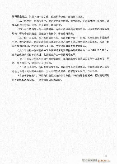 ˇg(sh)41-60(ʮּ)19