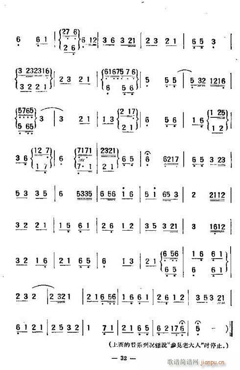 -ʮ؞25-32(V)8