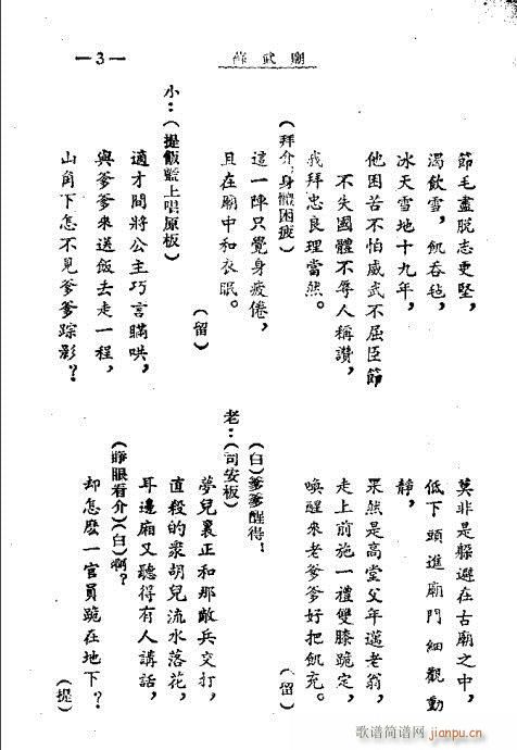 ǻKR (V)5