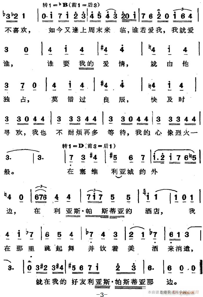 ځ xԸ脡 T һĻʮ(ʮּ)3