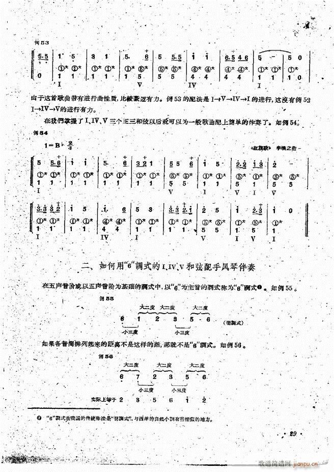 L(fng)ٰྎ䷨ Ŀǰ 1 60(L(fng)V)31
