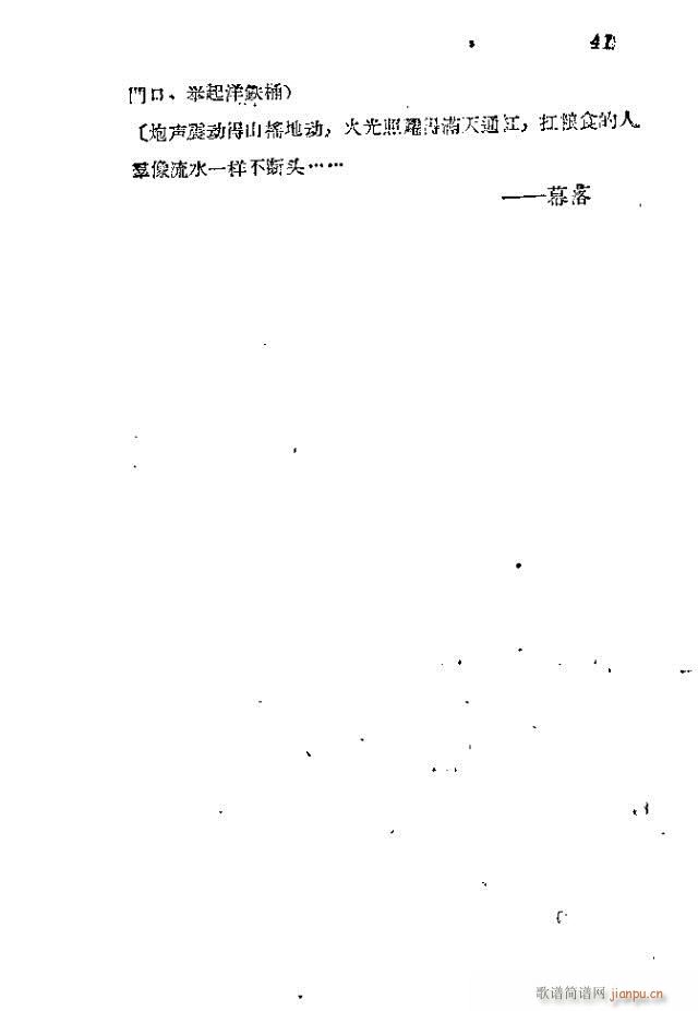 l(wi)܊ˈ脡_31-60(ʮּ)11