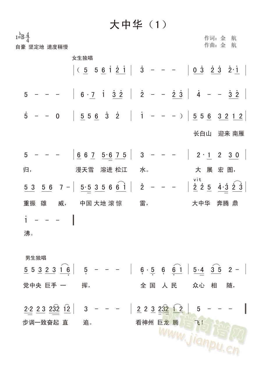 A1(ָV)1