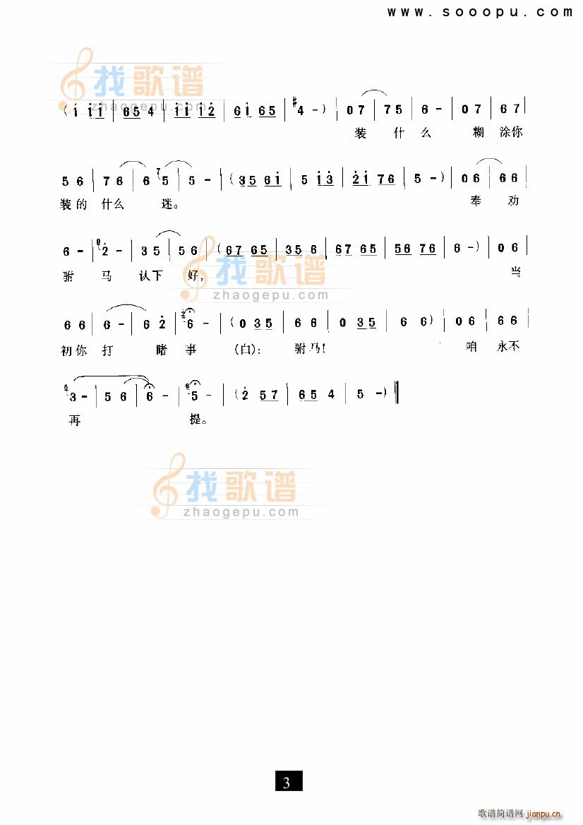 RҪ鼱  ԥ(ԥV)3
