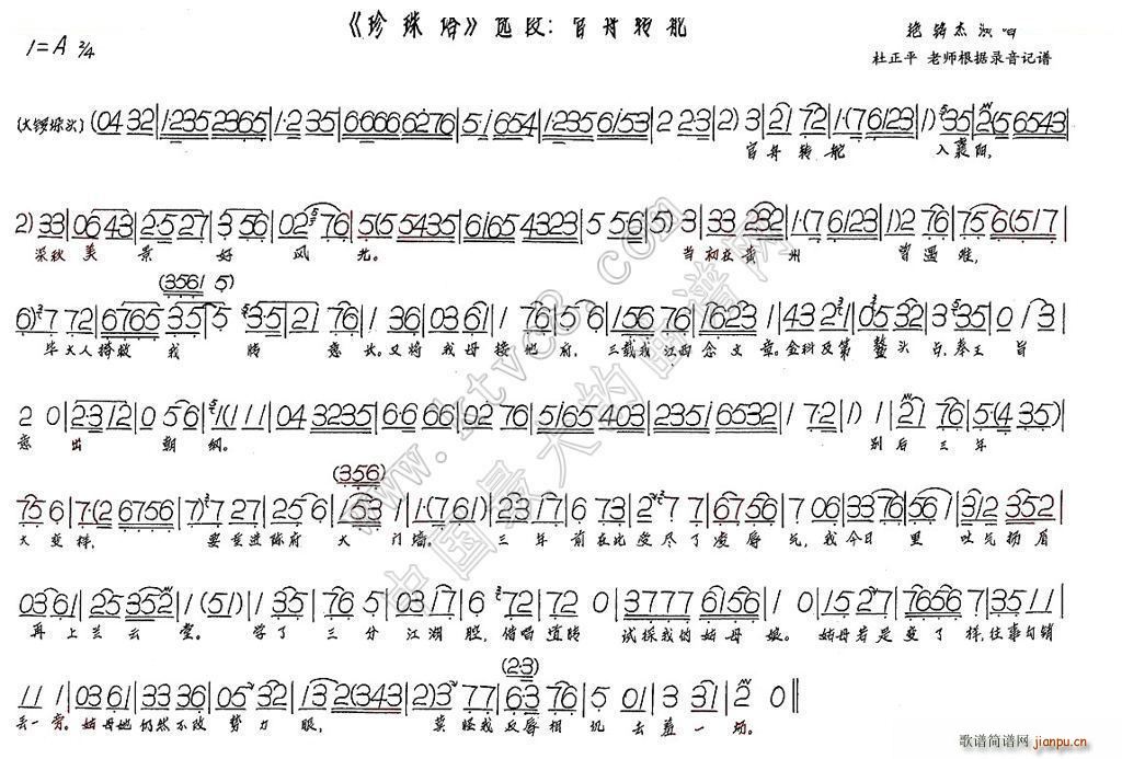 D(zhun) (ָV)1
