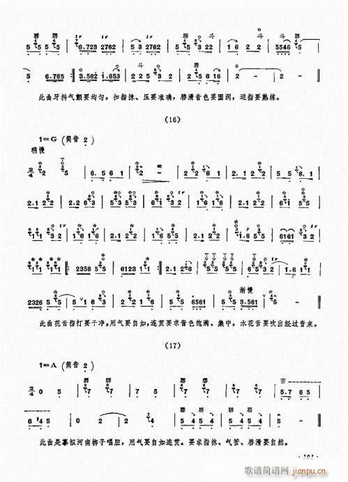 ˇg(sh)101-120(V)1