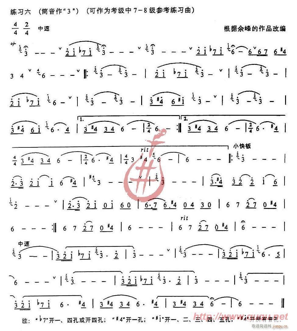 (x)(JzV)6