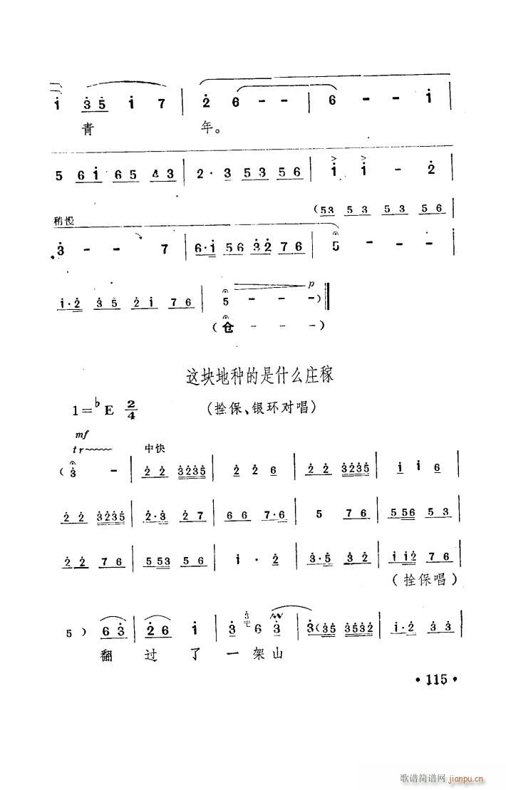 ꖜ ԥ _ 001 050(ԥV)44