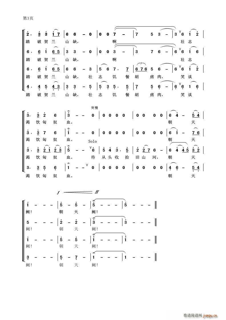 Mt ŭl(f)_(V)3