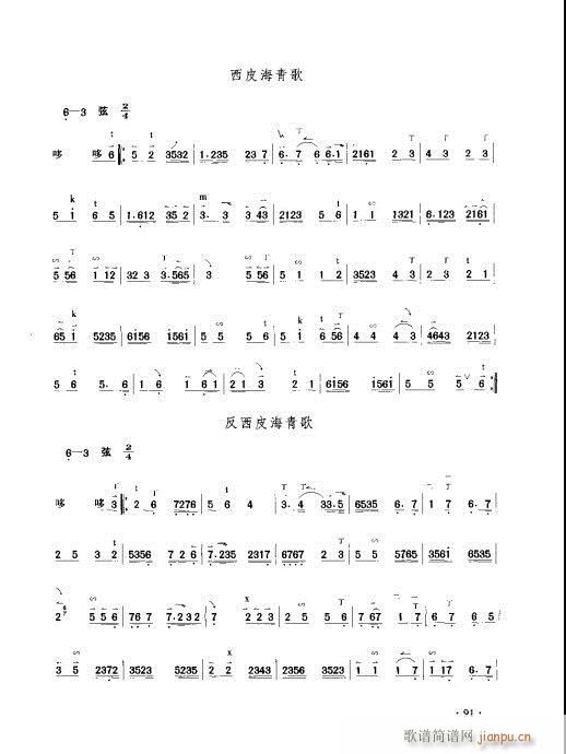 ý̳81-100(ʮּ)11