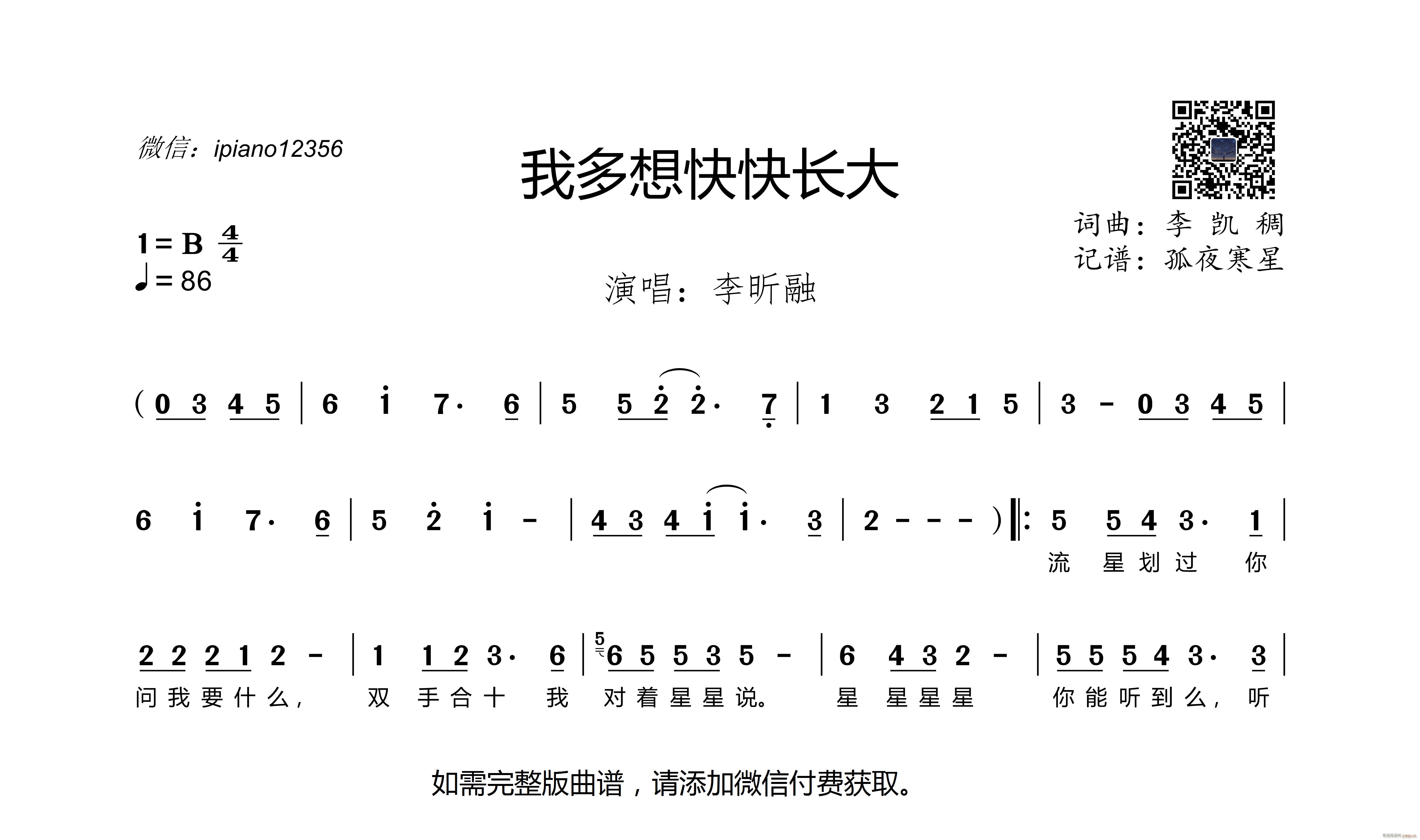 ҶL(ָV)1