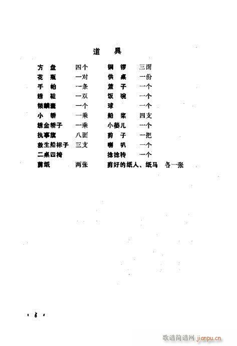 ɄĿC͵ھżĿ1-20(V)11
