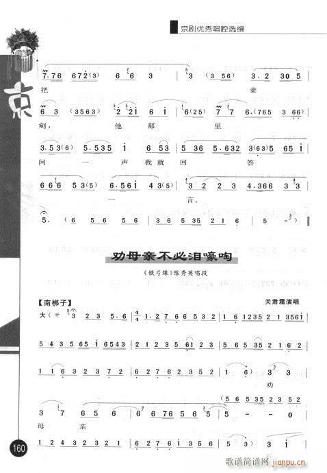 ݋141-160(V)20