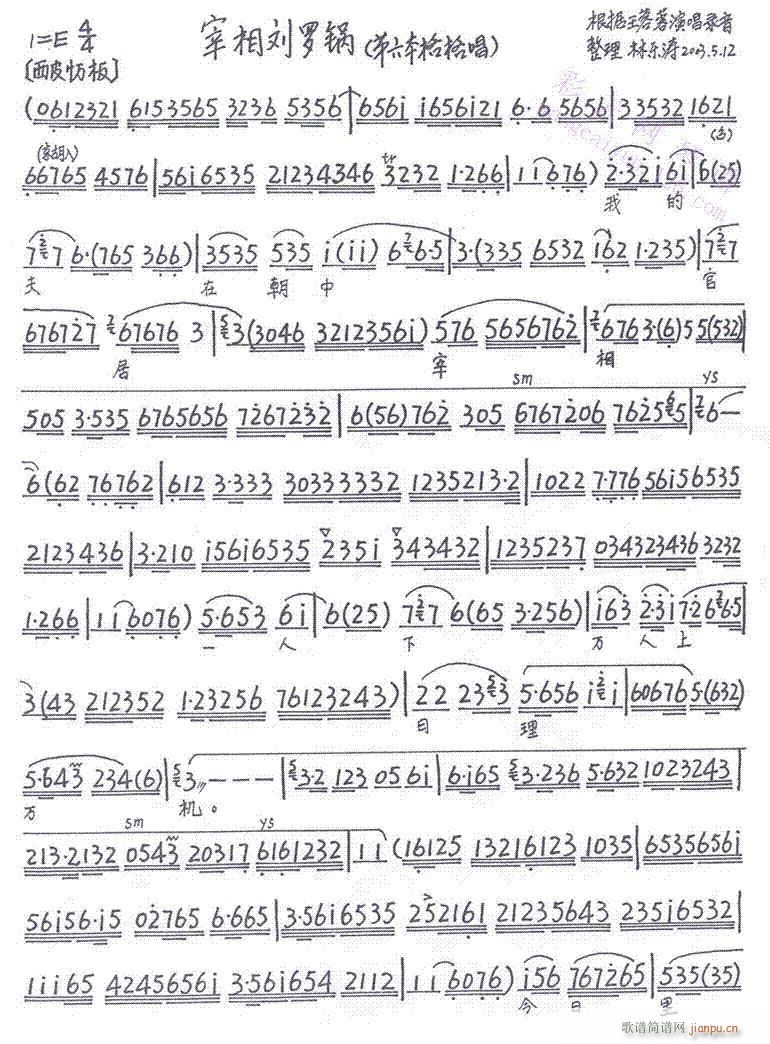 _36-42(V)1