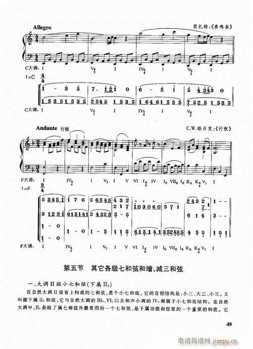 ܘ(l)(du)̳41-60(ʮּ)9