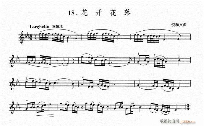 _-С(СV)1