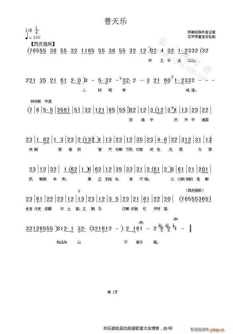 옷  V(V)1